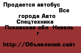Продается автобус Daewoo (Daewoo BS106, 2007)  - Все города Авто » Спецтехника   . Псковская обл.,Невель г.
